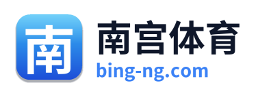 南宫体育